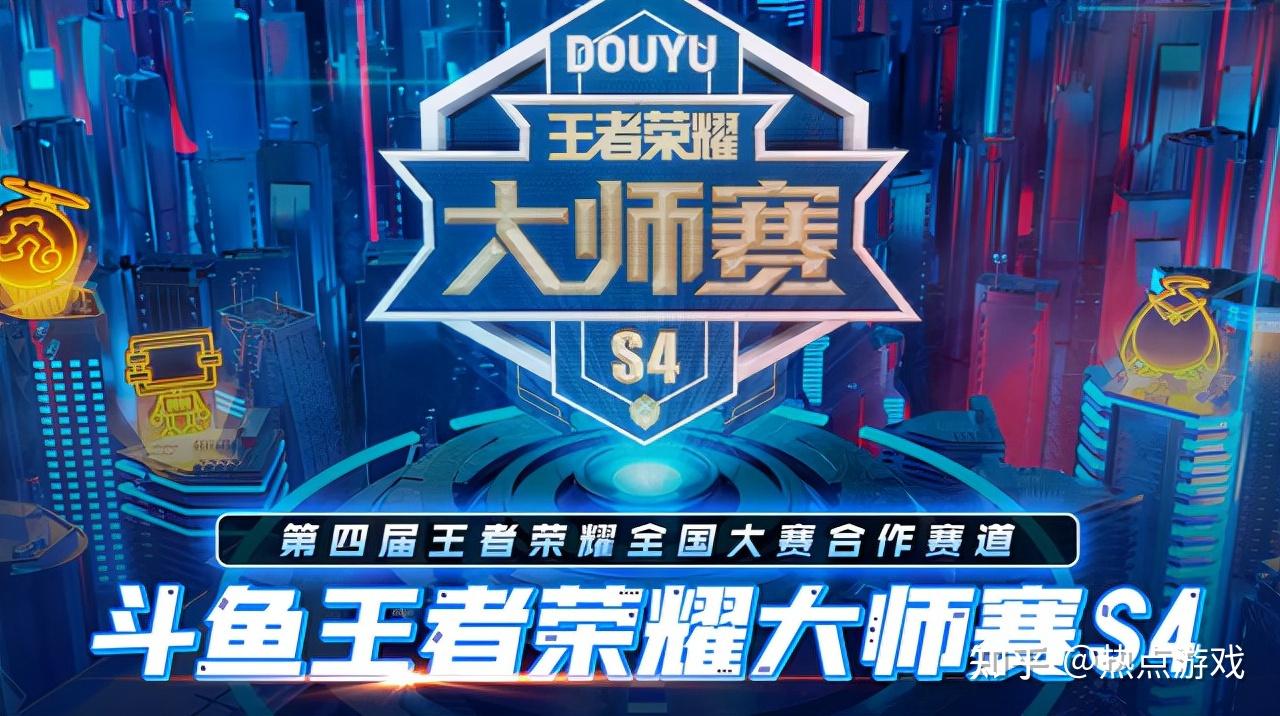 王者荣耀大师赛来袭两冠一亚dbs究竟能走多远5名选手实力非凡