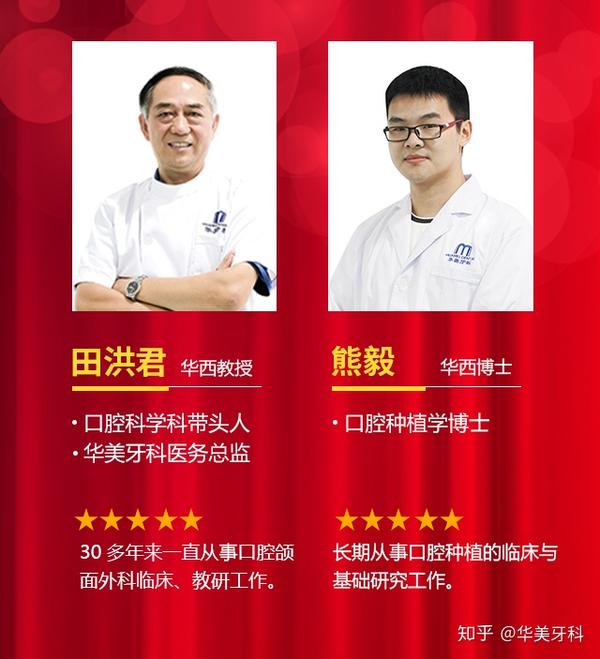 开业福利,我们诚意满满 温江的伙伴们,赶紧看过来 (一)华西专家坐诊