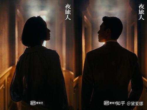夜旅人邓伦路透随笔氛围感