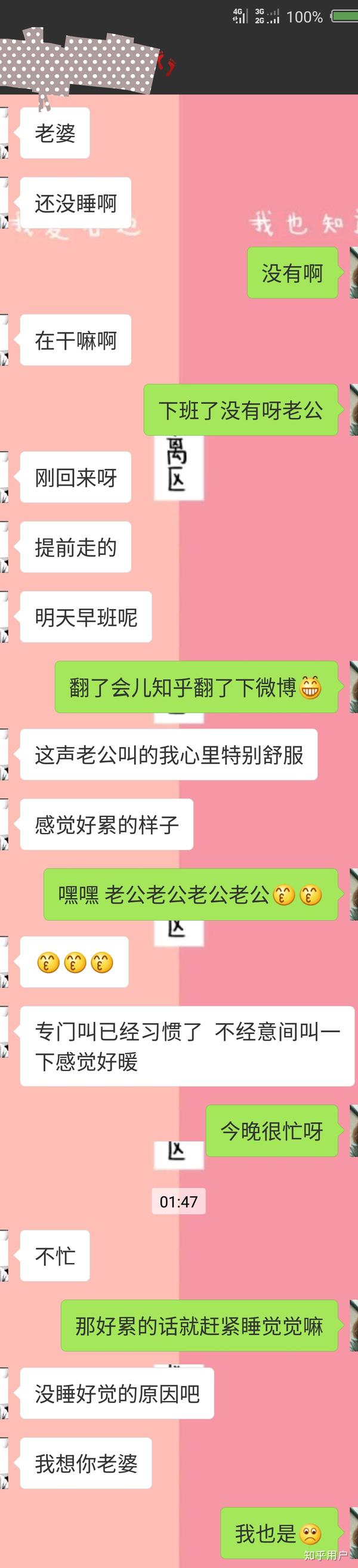 异地恋说点什么才能哄男朋友开心呢?