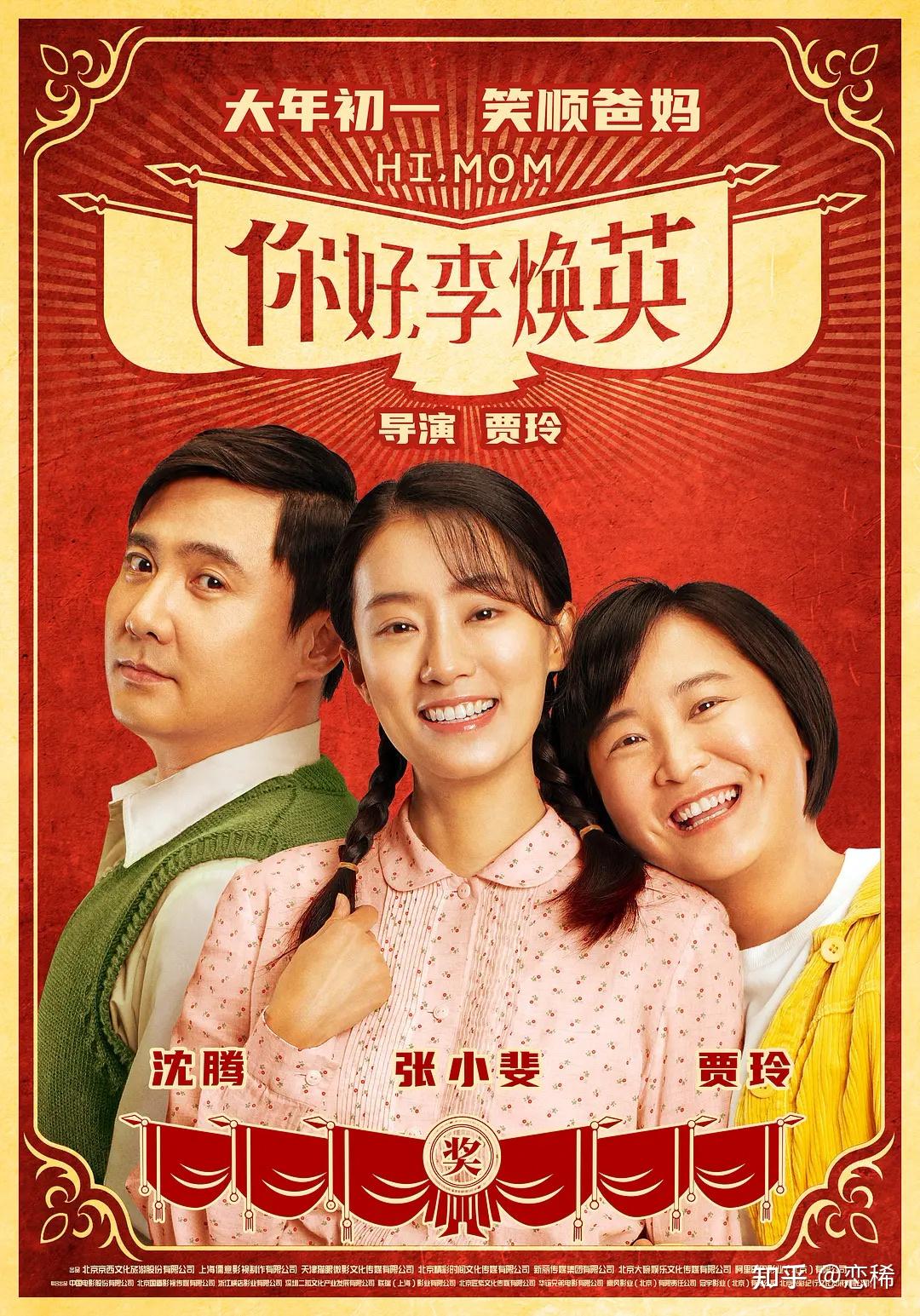 七,《熊出没·狂野大陆》导演:丁亮配音:张伟,张秉君,谭笑,饶依格