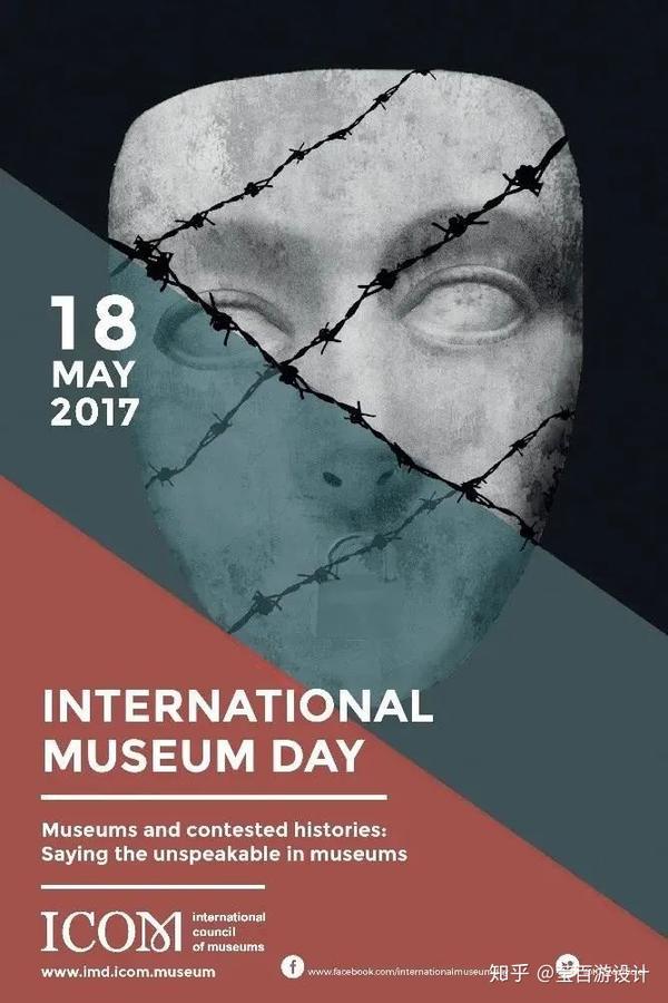 2020国际博物馆日,宣传海报不错!