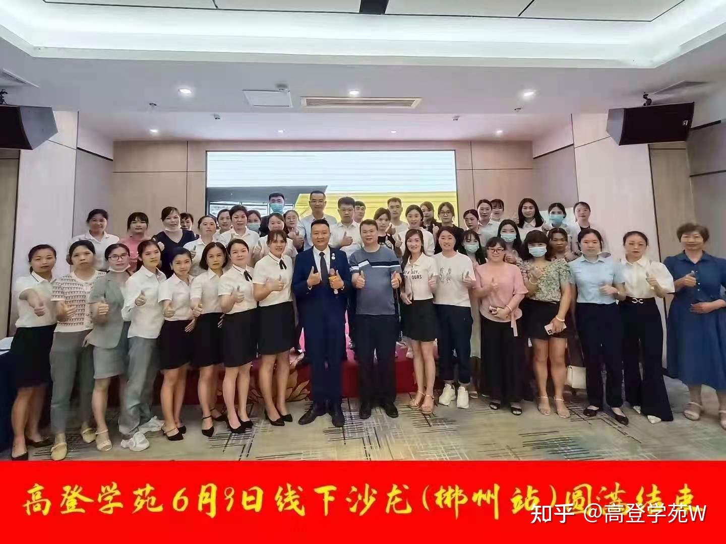 高登科技|作育英才，服务社会。