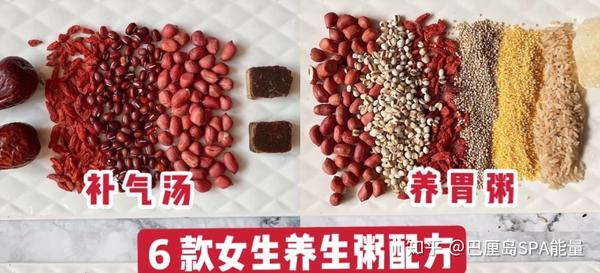 暖宫缓解痛经一红糖红枣姜茶 食材:姜片 红糖2块 红枣2颗 鸡蛋 枸杞