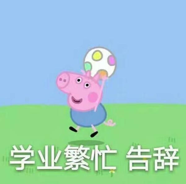 光聊天那阵子,我就觉得很喜欢他了,从早起聊到晚安,很对脾气,很开心