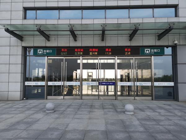 探访宁杭高速线沿线小站(1)——句容西站