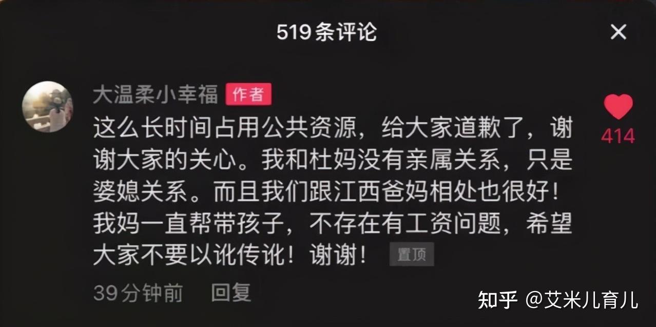 姚策和郭威老婆对婆婆截然不同的态度,说明一点,儿子秉性是关键