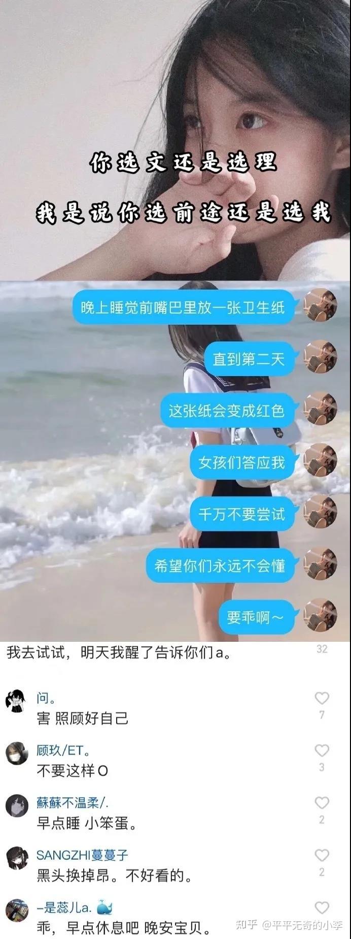 当代小学生的迷惑行为