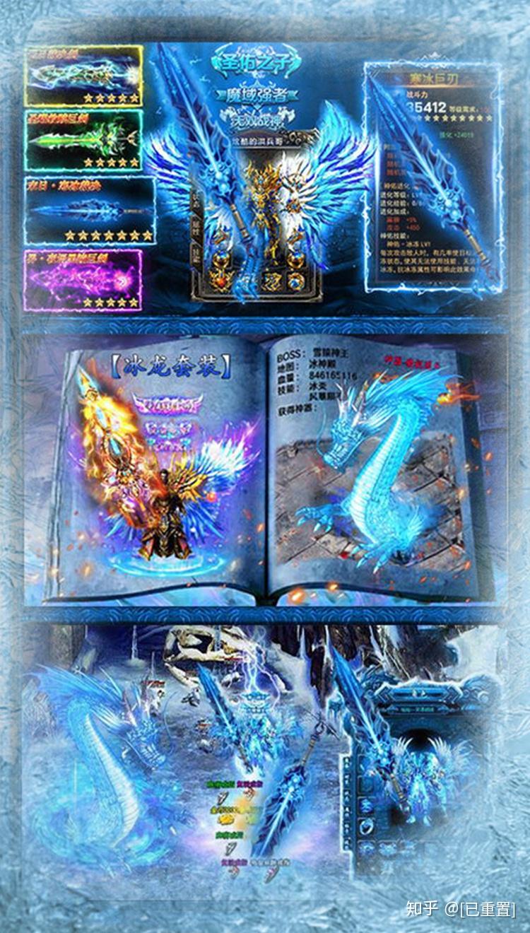 嗨玩游手游超变冰雪是一款爆神装高爆率的狂战arpg手游