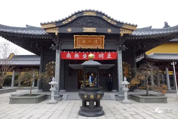 浙江宁海广德寺