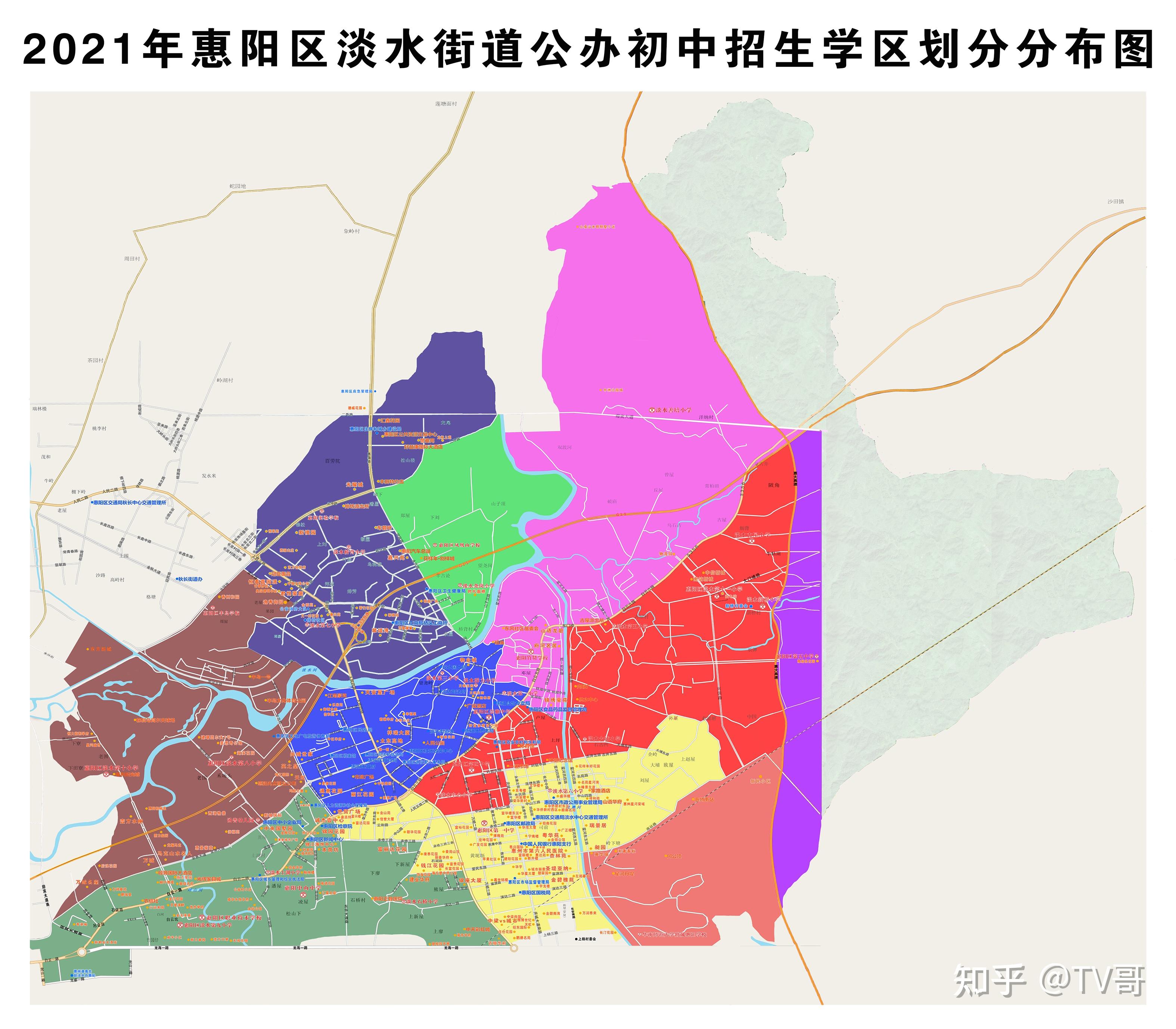 2021年惠阳淡水街道学区划分