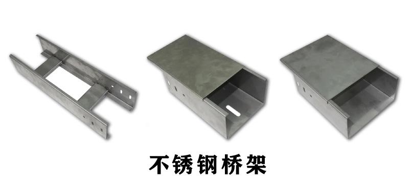 首发于电缆桥架,金属线槽,jdg/kbg管知识 写文章 登录