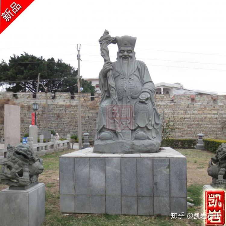 石雕土地公又称作福德正神,是汉族的民间宗教信仰之一,供奉土地公的