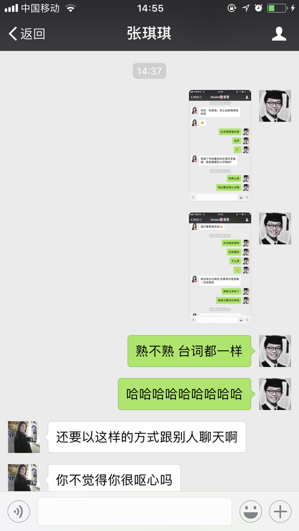 最近微信怎么这么多卖茶叶的?有知道内幕的吗?