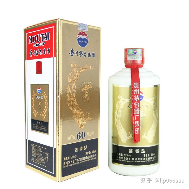 有谁知道茅台贡酒60周年普天同庆的市场价格?