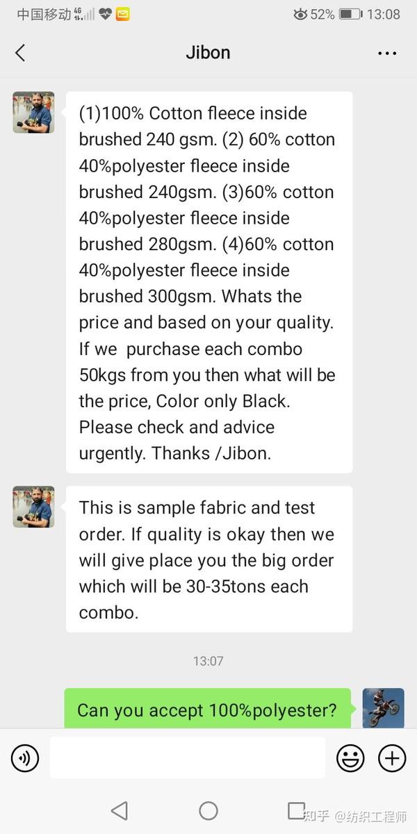 fleece是单面绒还是摇粒绒的意思?