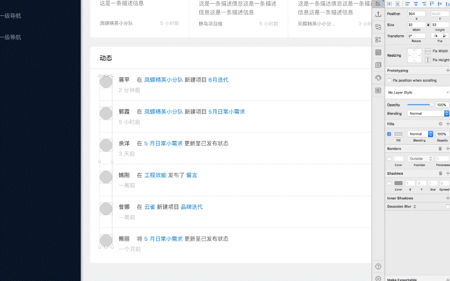 figma可以通过google sheets插件实现自定义数据,或者用其他