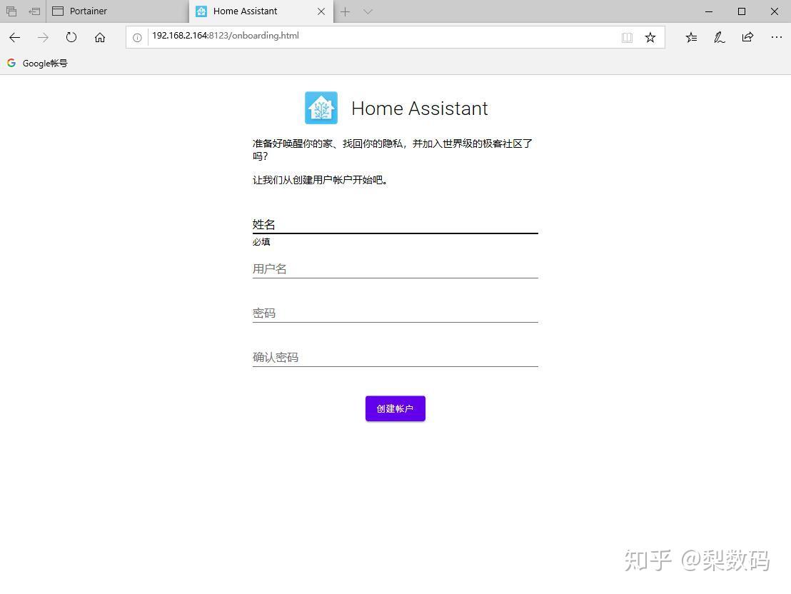 docker 和 homeassistant 都是很有意思的平台,能实现很多玩法,有关