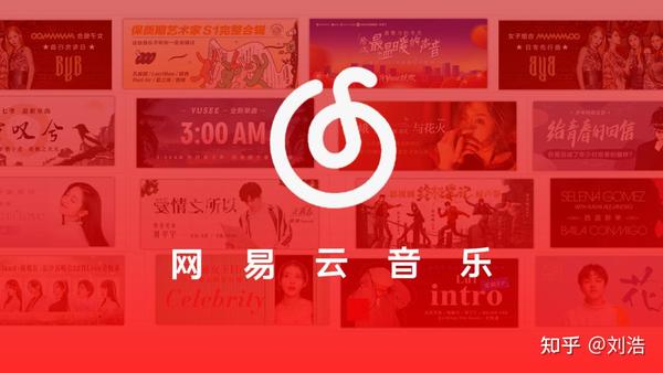 网易云音乐作为一款大家热爱的软件,不仅提供了优质的音乐,它的