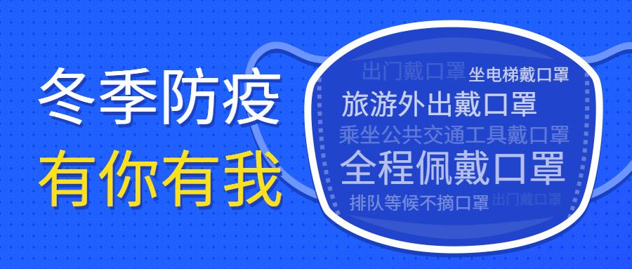 还在努力的发光 在疫情间尽量不要出门,做到勤洗手,多运动,出门戴口罩