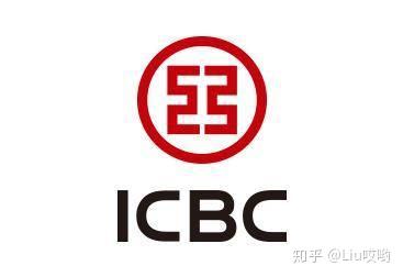 1988年设计的中国工商银行行徽