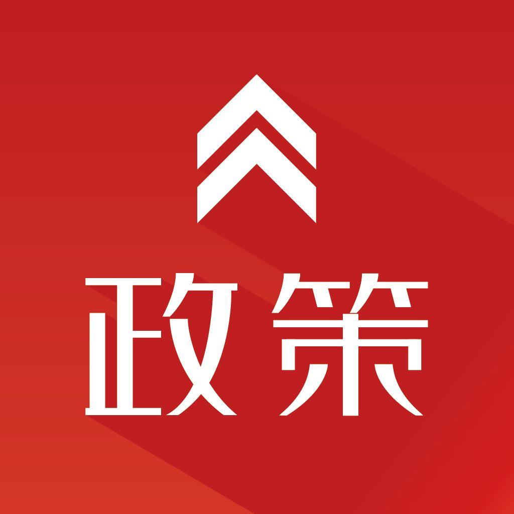 武汉深圳湖南三地出台资金补贴政策,大力支持创新创业