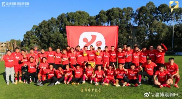 足球经纪人周凯旋:淄博蹴鞠明天将宣布解散