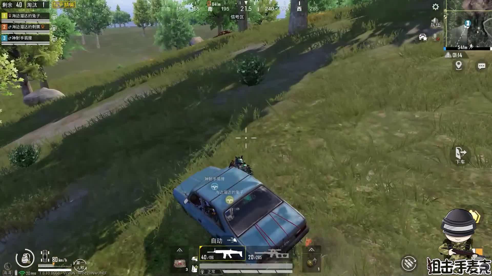 狙击手麦克:最不可思议的1v4,被4人小队困在屋内,我绝望了