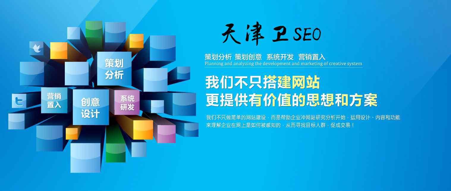 「杭州seo博客」 杭州做优化-杭州seo哪家公司做的好?