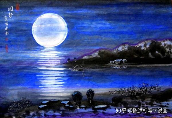 黄建南国画版月亮,在国外拍出1219万,突破油画比中国画贵的行规