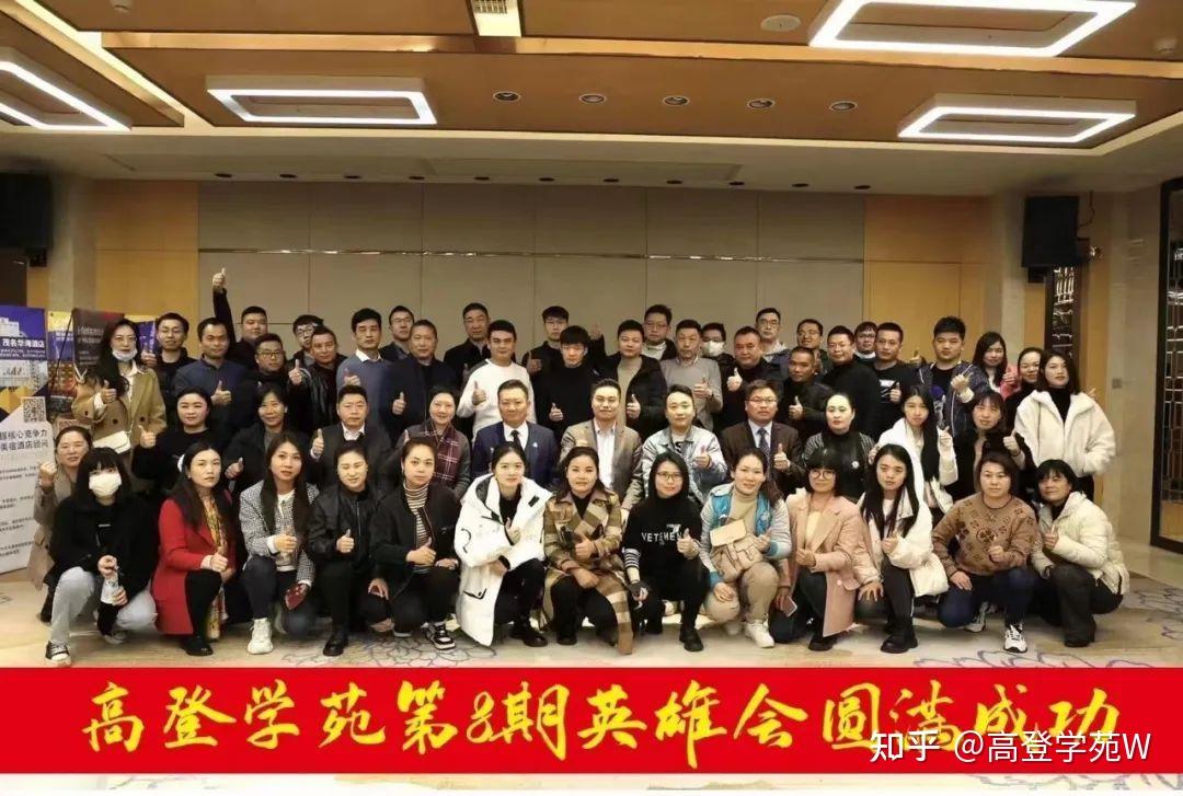 高登科技|作育英才，服务社会。