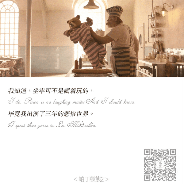 i do. prison is no laughing matter.