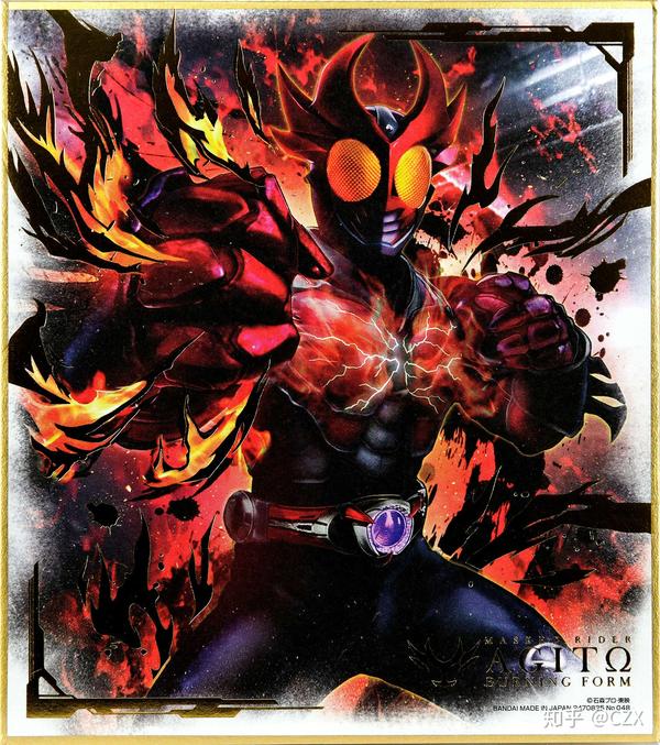 假面骑士agitΩ——burning form