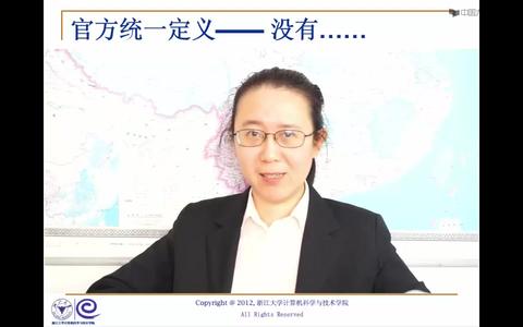浙江大学数据结构 陈越_哔哩哔哩 (゜-゜)つロ 干杯~-bilibili www.