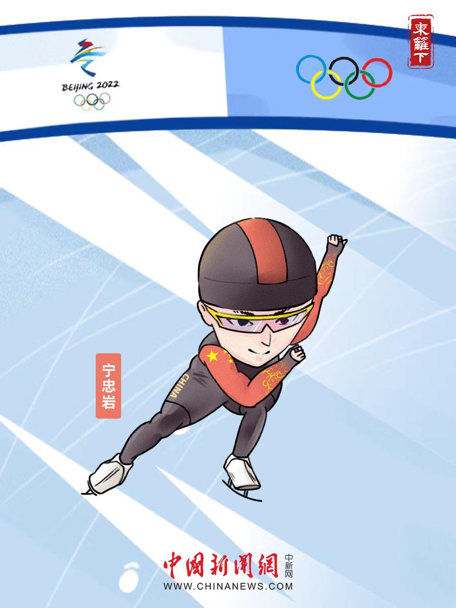 8日,北京冬奥会速度滑冰男子1500米比赛在国家速滑馆进行,比赛中荷兰