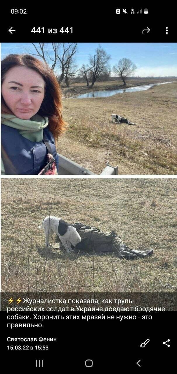 如何看待乌克兰士兵嬉皮笑脸地给俄军阵亡士兵的母亲告知死讯看到对方