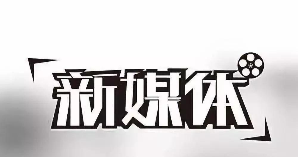 新媒体运营实习生应该提前做些什么准备