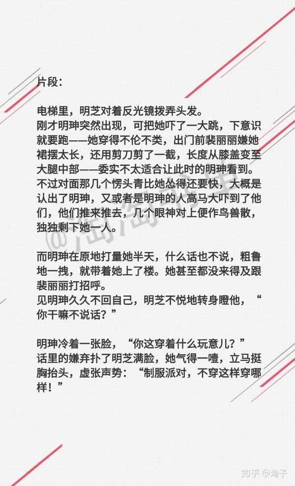 单本169:【精致肉&伪骨科】《破洞口袋》