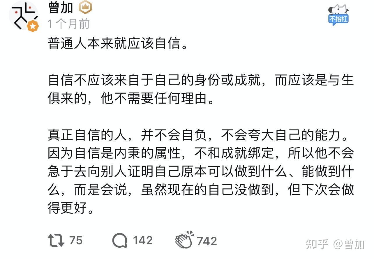 你好另一半张诗情985相亲局后女嘉宾胡诗晨被相亲对象鄙视本科学历