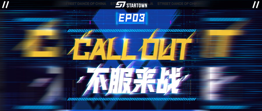 首发于已认证的官方帐号 于是,连续的4票通过让挑战区的舞者坐不住了