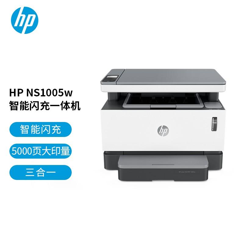 现价 $ 1899 惠普(hp)创系列ns1005w 智能闪充大粉仓一体机 无线打印