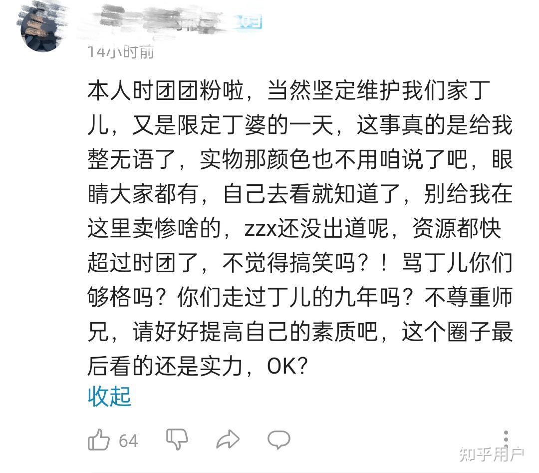 时代峰峻为什么发倡议书 知乎