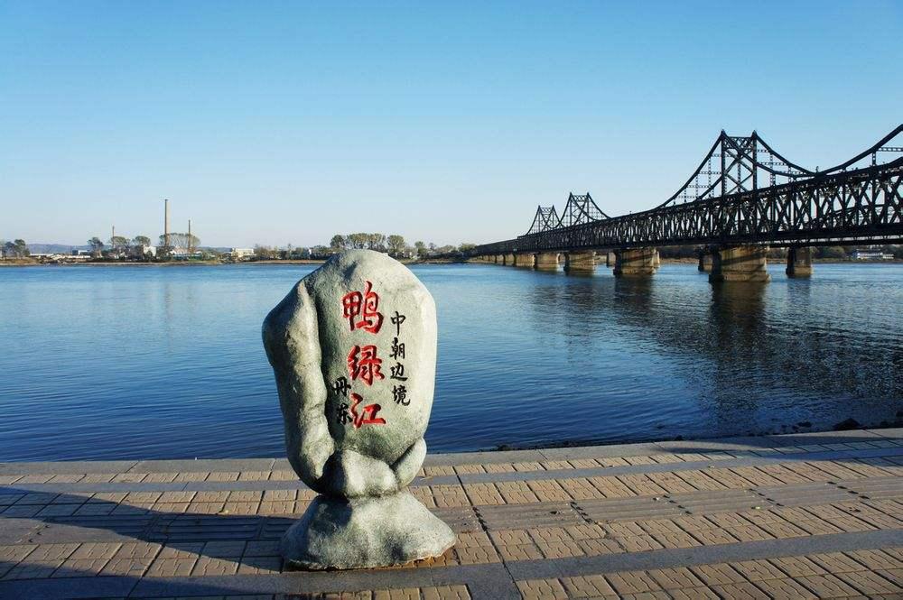 辽东游记丹东鸭绿江断桥三年血战烽烟靖十万英灵笑九宵