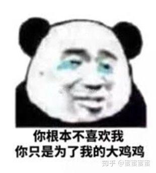 有哪些可以哄女朋友的表情包?