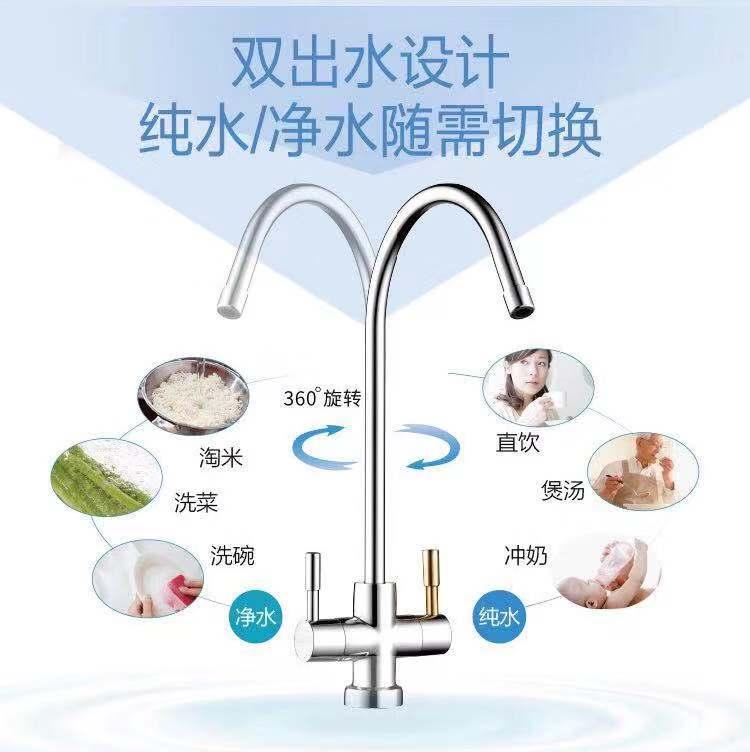 净水器双出水还是单出水,该怎么选?