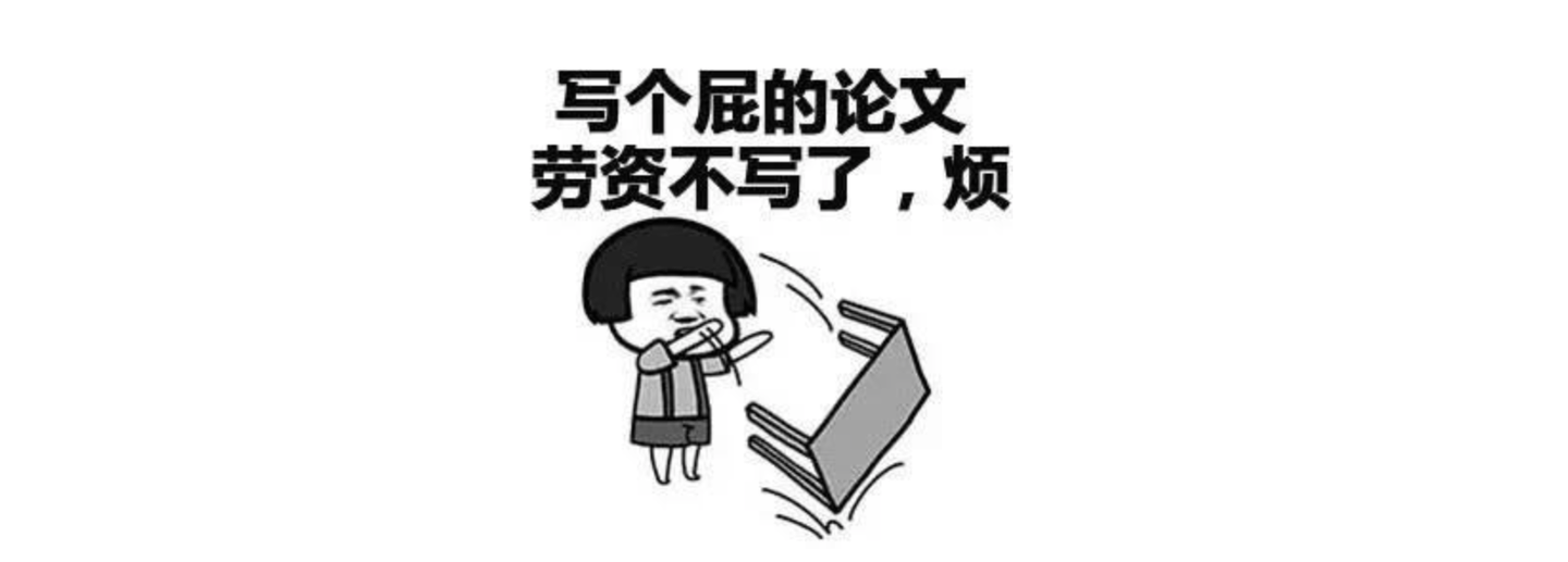 读不完的顶会paper,我该如何读论文?