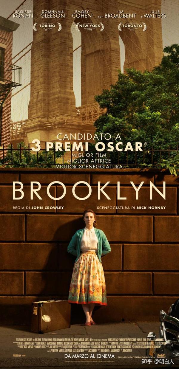 电影《布鲁克林》海报:讲述爱尔兰人的移民故事的电影很多