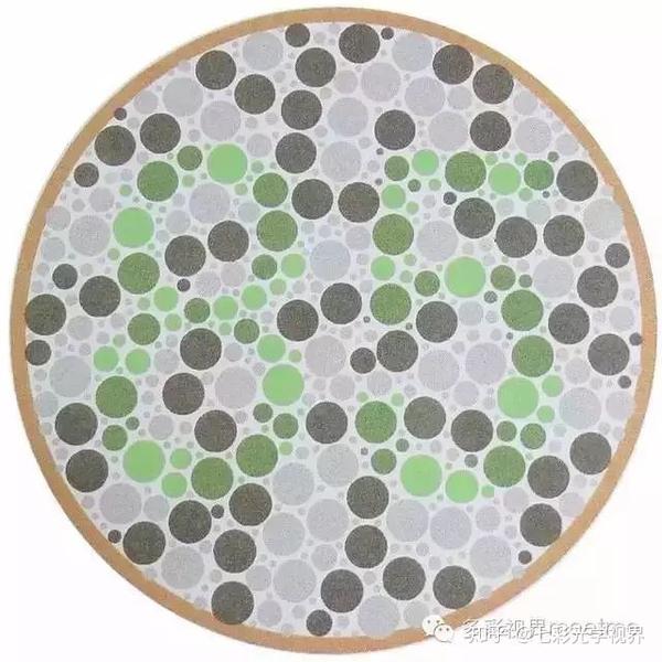 色盲色弱体检用检测图谱第一二版图