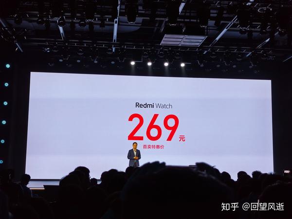 redmi note9发布会见闻