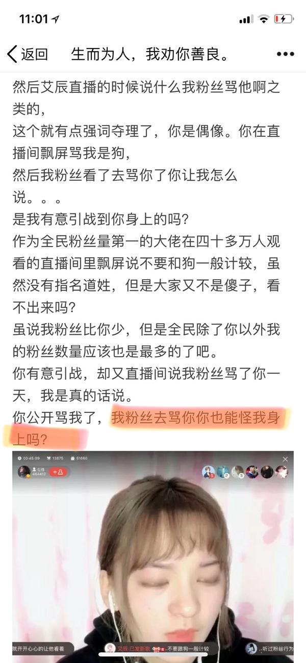 罗之豪与二逗的矛盾是怎么回事